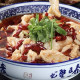 水煮鱼 Fish Fillets in Hot Chili Oil